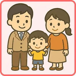 お子様のいるお客様