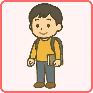 一人暮らしのお客様
